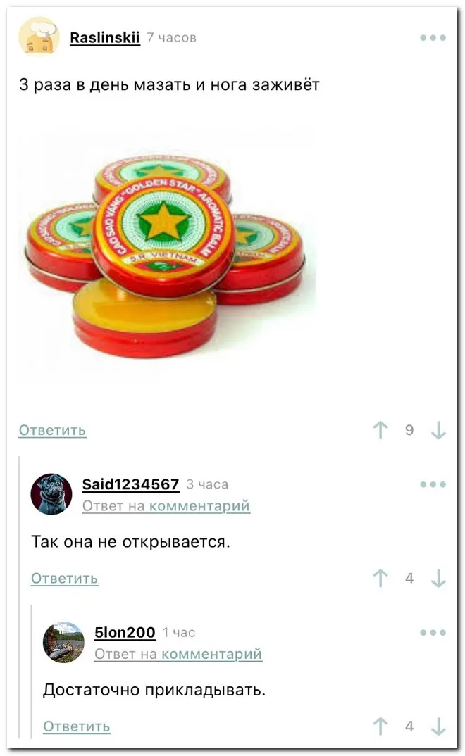 Скрины из социальных сетей - 330