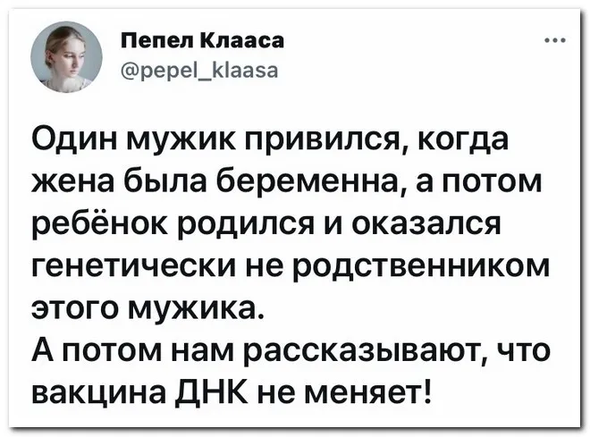 Скрины из социальных сетей - 330