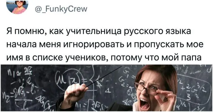 "Не выпустила в туалет - и под одноклассницей была лужа": жуткие выходки учителей-садистов "Не выпустила в туалет - и под одноклассницей была лужа": жуткие выходки учителей-садистов
