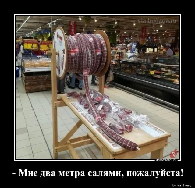 Демотиваторы Демотиваторы