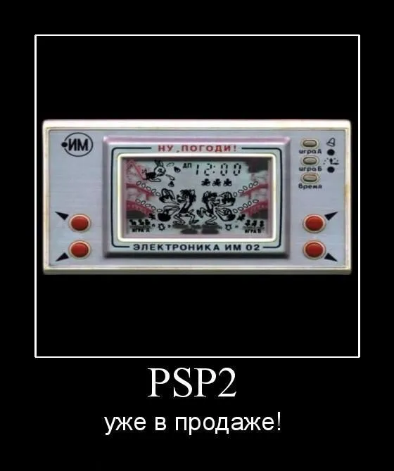 Демотиваторы Демотиваторы