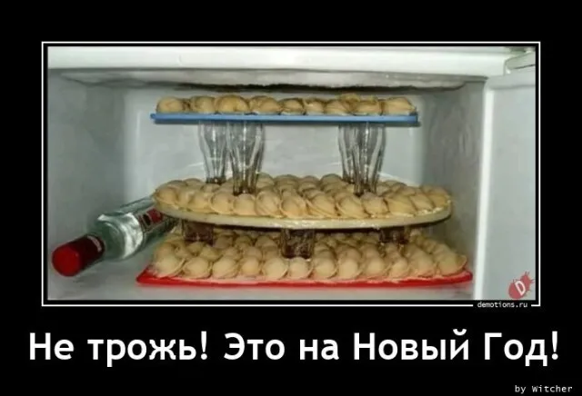 Демотиваторы Демотиваторы