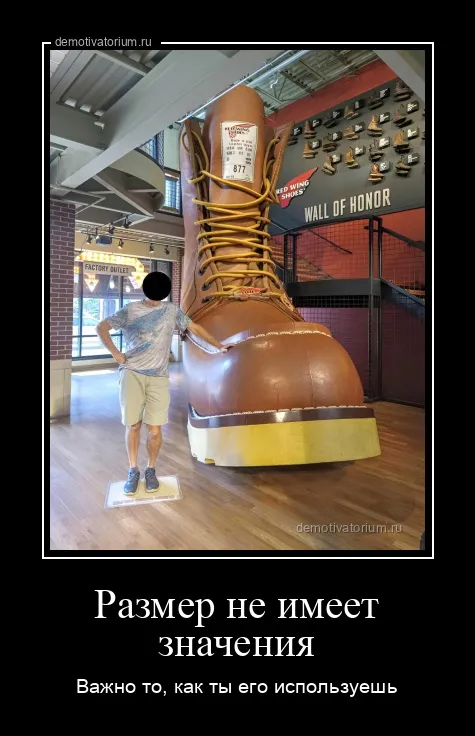 Демотиваторы Демотиваторы
