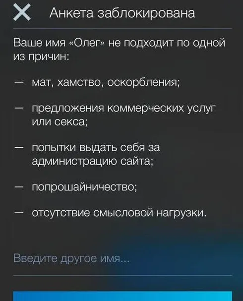Изменил муж или достали соседи: как выглядит месть Изменил муж или достали соседи: как выглядит месть