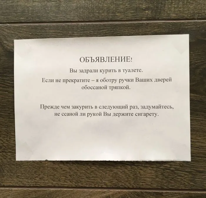 Изменил муж или достали соседи: как выглядит месть Изменил муж или достали соседи: как выглядит месть