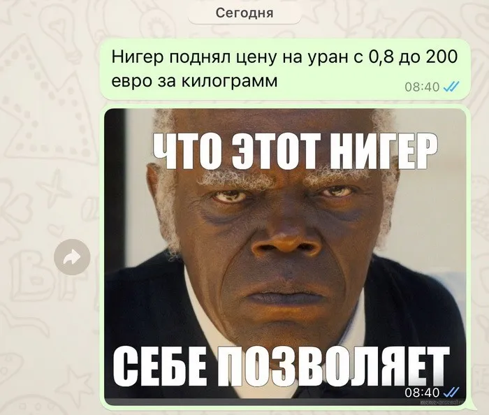 Скрины из соцсетей