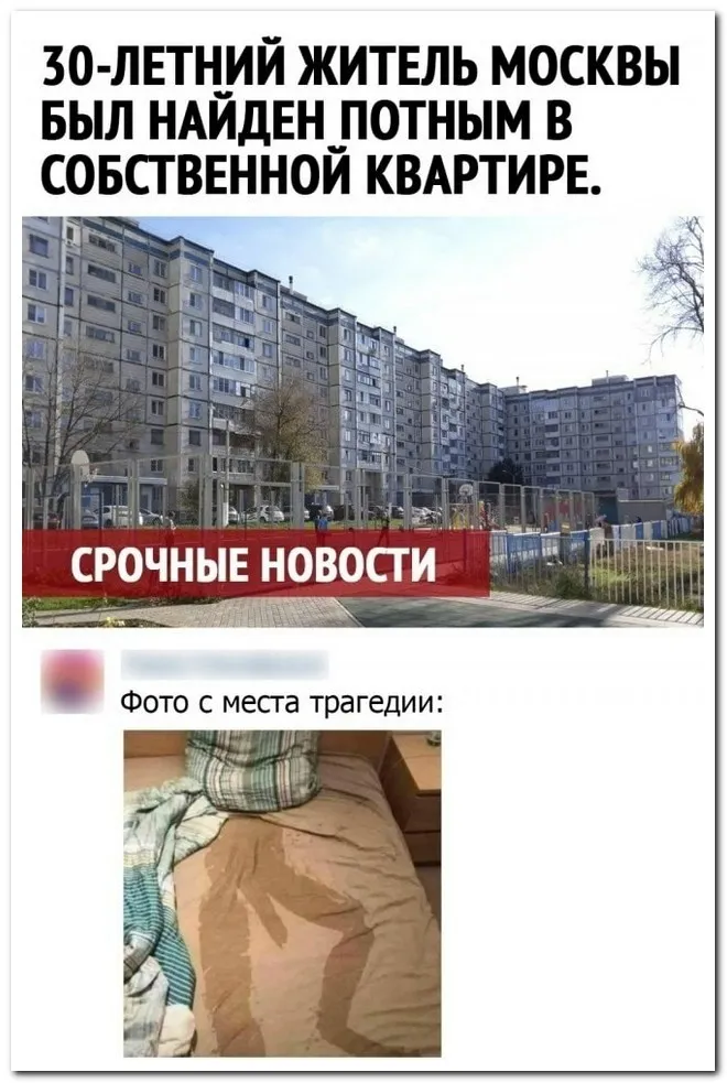 Скрины из социальных сетей - 333