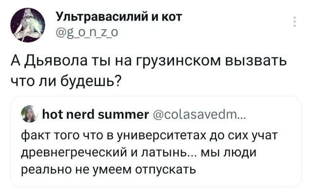 Скрины из социальных сетей - 333