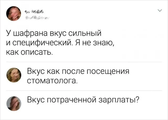 Скрины из социальных сетей - 333