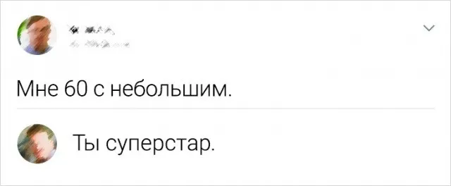 Скрины из социальных сетей - 333