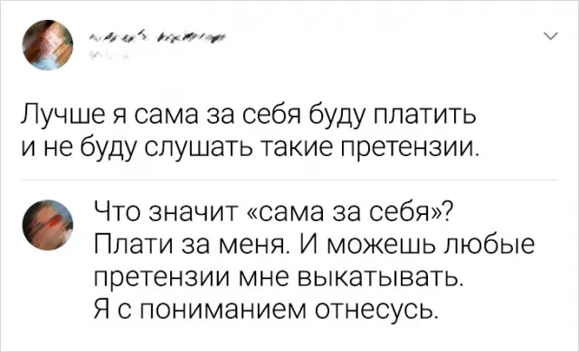 Подборка забавных комментариев