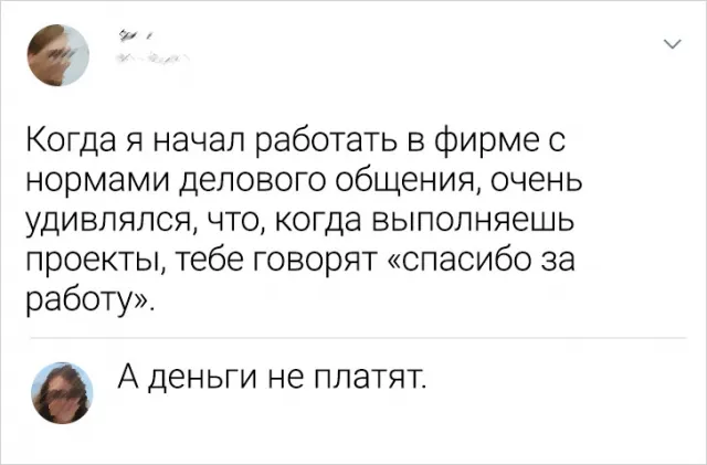 Подборка забавных комментариев