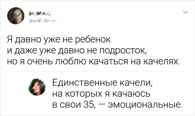 Подборка забавных комментариев