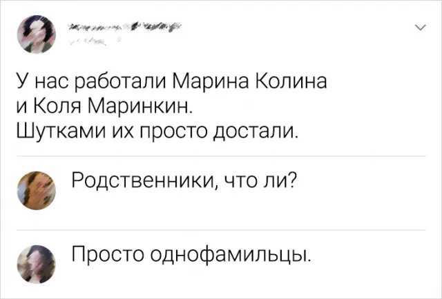 Подборка забавных комментариев