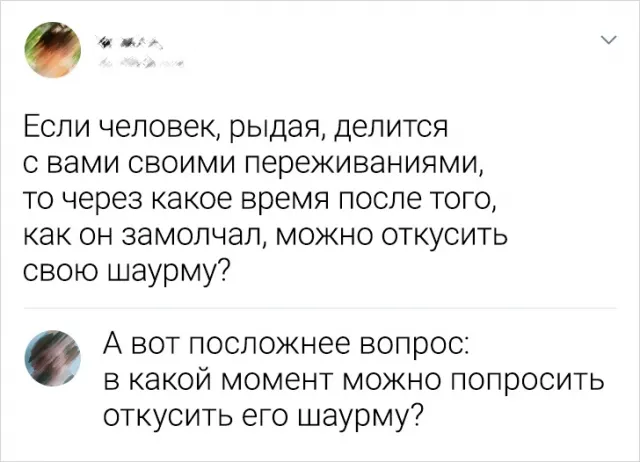 Подборка забавных комментариев