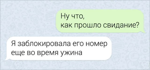 Подборка забавных переписок (15/09/2023) Подборка забавных переписок (15/09/2023)