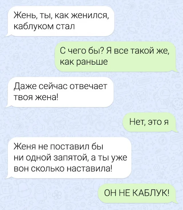 Подборка забавных переписок (15/09/2023) Подборка забавных переписок (15/09/2023)