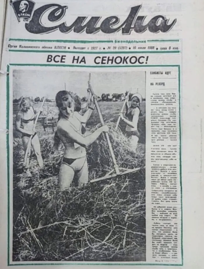 С ностальгией по 80-м: пост о тех и про тех, кто жил в то волшебное время