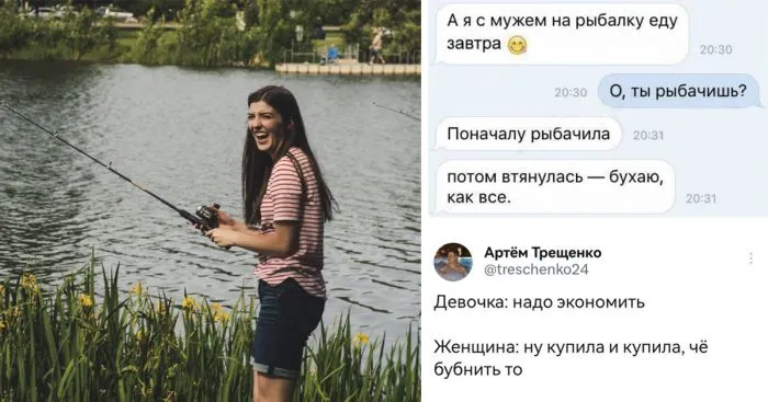Мужчины и женщины: знакомства, отношения, измены Мужчины и женщины: знакомства, отношения, измены