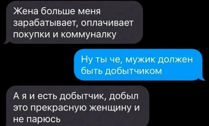 Мужчины и женщины: знакомства, отношения, измены