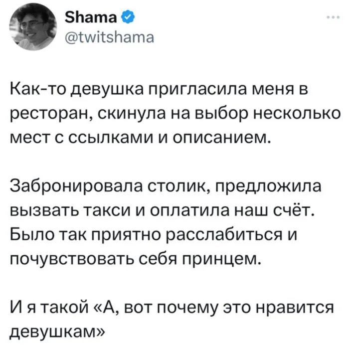 Мужчины и женщины: знакомства, отношения, измены