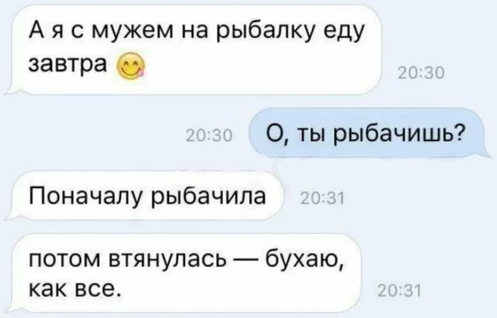 Мужчины и женщины: знакомства, отношения, измены