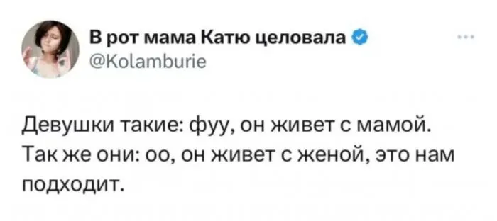 Мужчины и женщины: знакомства, отношения, измены