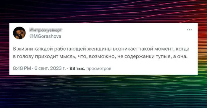 Страдания по денюжкам: приключения [недо]содержанок