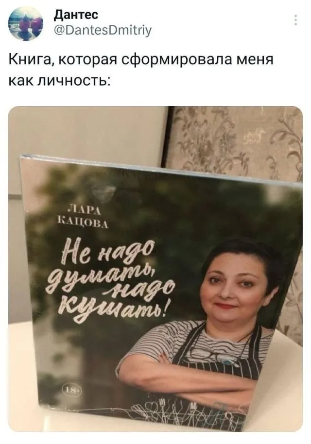 Скрины из социальных сетей - 336