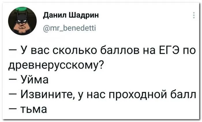 Скрины из социальных сетей - 336