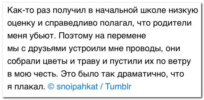 Скрины из социальных сетей - 336