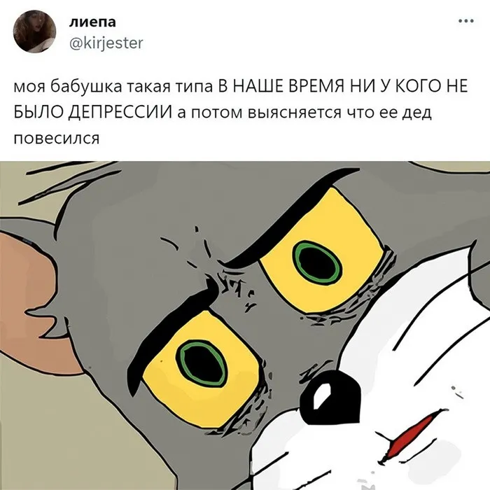 Скрины из социальных сетей - 336