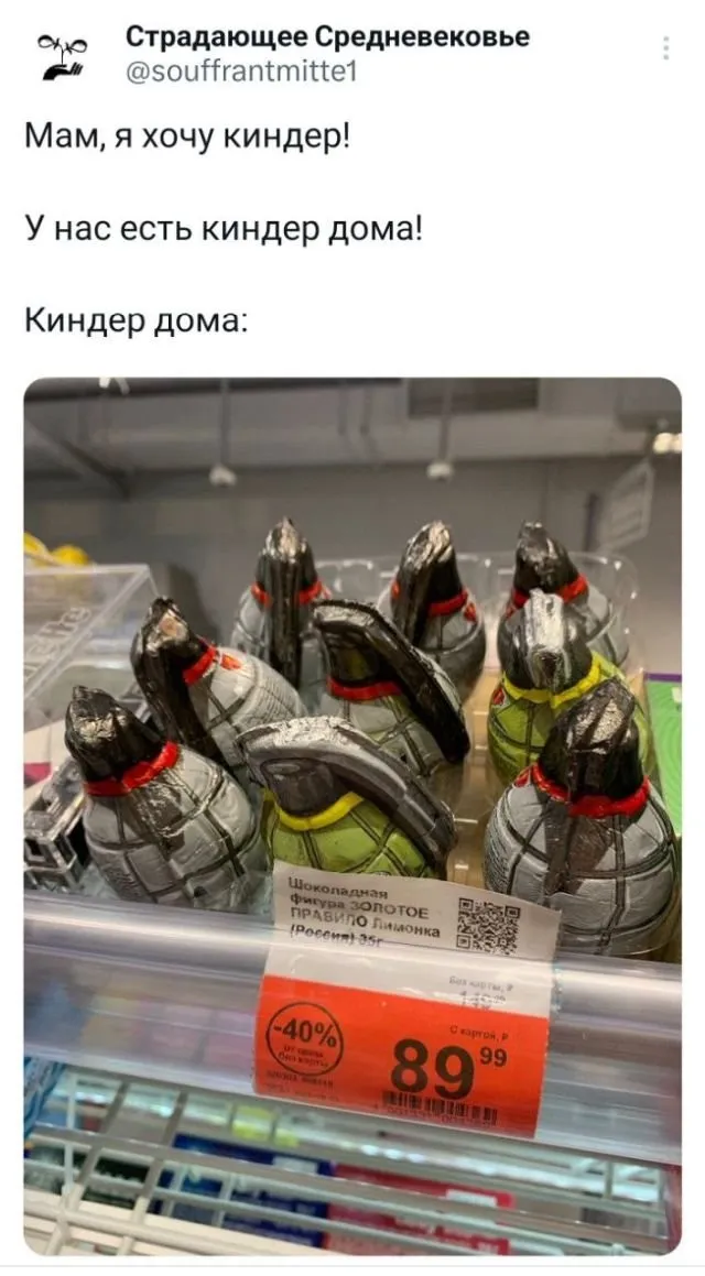 Скрины из социальных сетей - 336