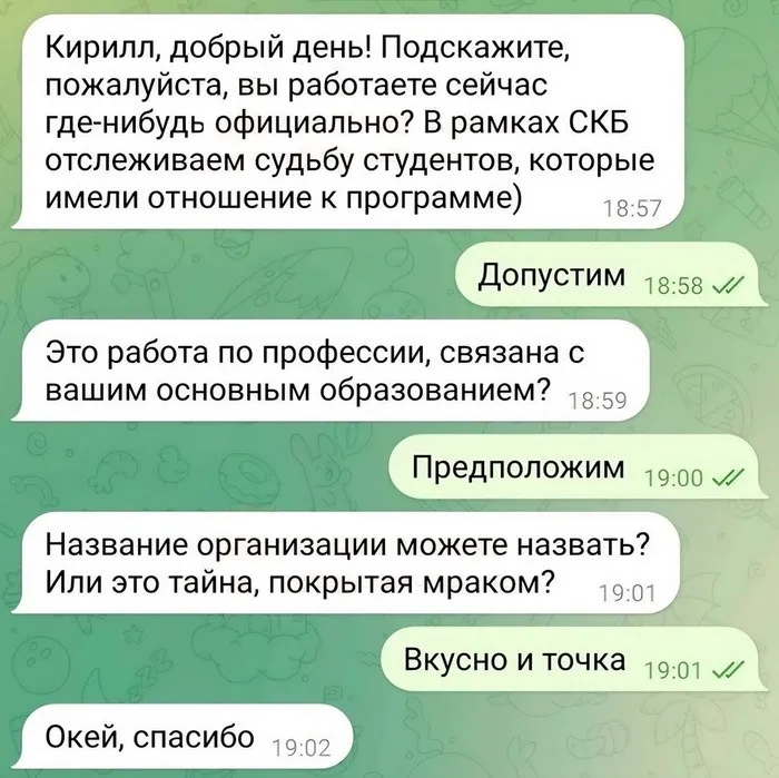 Скрины из социальных сетей - 336