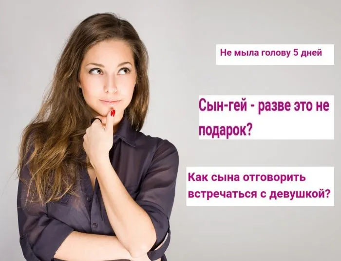Женские обсуждения на форумах, которые лучше никогда не читать Женские обсуждения на форумах, которые лучше никогда не читать