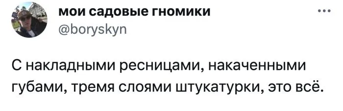 Сидячая красота: мужчины рассказали, что во внешности женщин их больше всего отпугивает Сидячая красота: мужчины рассказали, что во внешности женщин их больше всего отпугивает