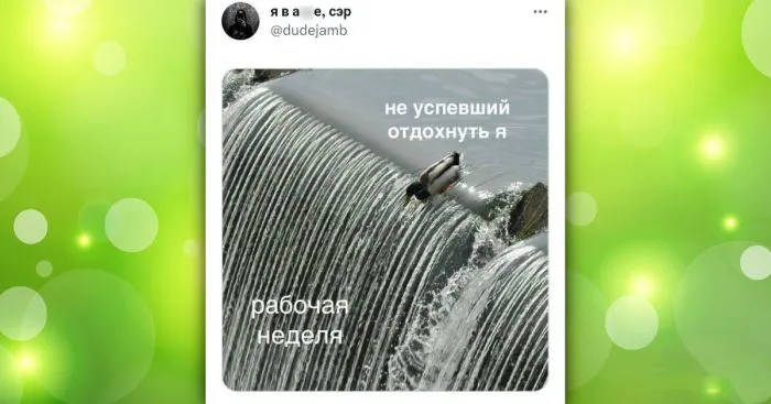 Всё о лени и усталости Всё о лени и усталости