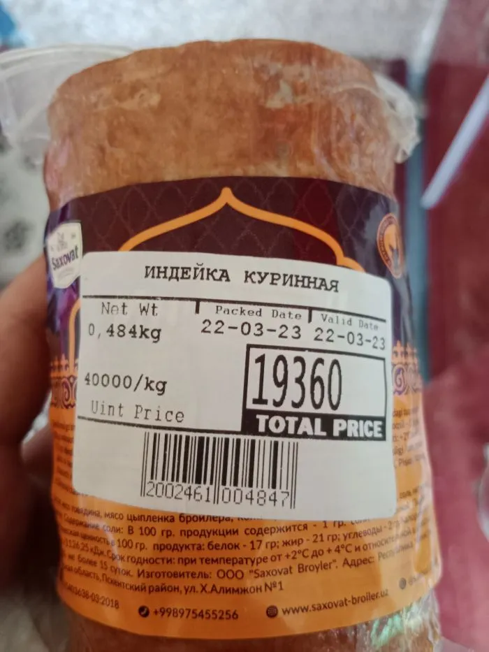 Всё о колбасе: ни одно животное не пострадало при производстве данного поста Всё о колбасе: ни одно животное не пострадало при производстве данного поста