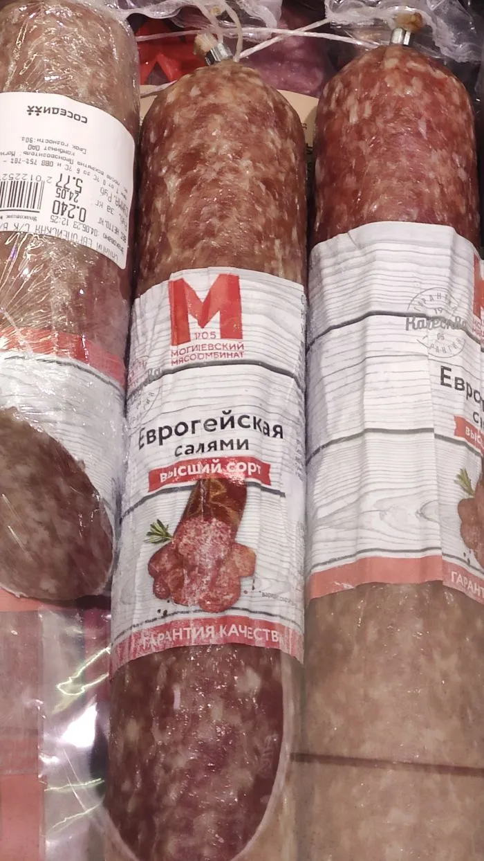 Всё о колбасе: ни одно животное не пострадало при производстве данного поста Всё о колбасе: ни одно животное не пострадало при производстве данного поста