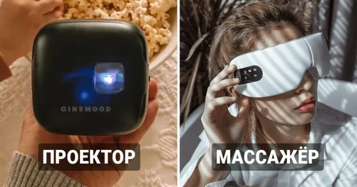 16 любопытных гаджетов и приспособлений, которые, скорее всего, прошли мимо вас 16 любопытных гаджетов и приспособлений, которые, скорее всего, прошли мимо вас