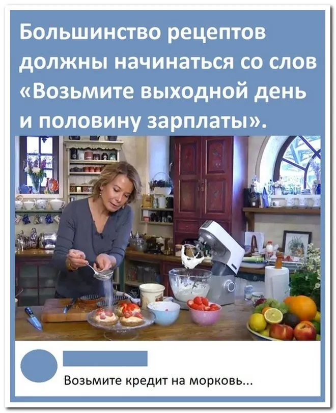 Скрины из соцсетей
