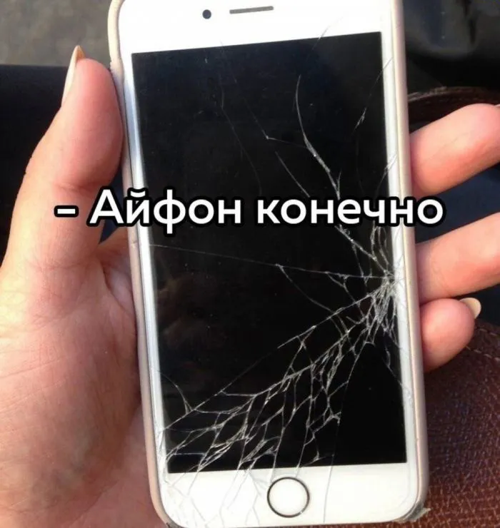 Когда дел по самое горло: презентован новый Айфон Когда дел по самое горло: презентован новый Айфон