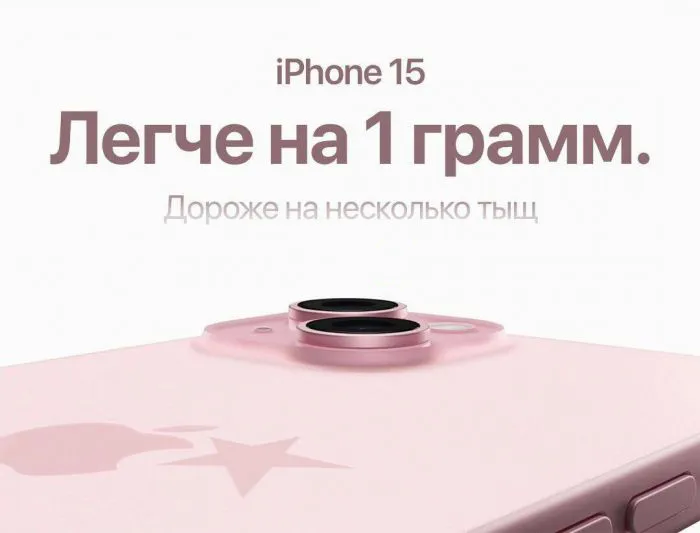 Когда дел по самое горло: презентован новый Айфон Когда дел по самое горло: презентован новый Айфон