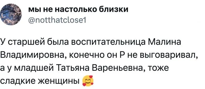 Когда детям послышалось и они дофантазировали Когда детям послышалось и они дофантазировали