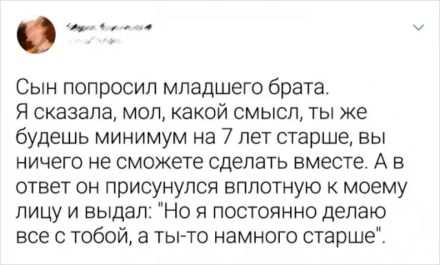 Подборка забавных твитов (18/09/2023)
