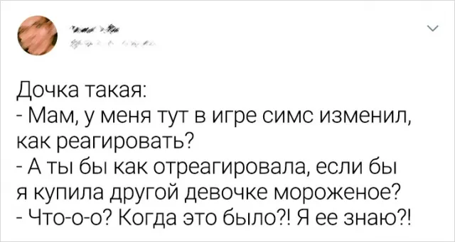 Подборка забавных твитов (18/09/2023)