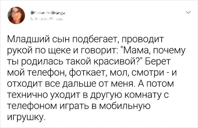 Подборка забавных твитов (18/09/2023)