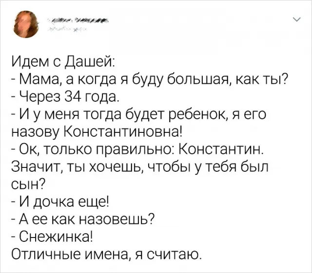 Подборка забавных твитов (18/09/2023)