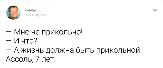 Подборка забавных твитов (18/09/2023)