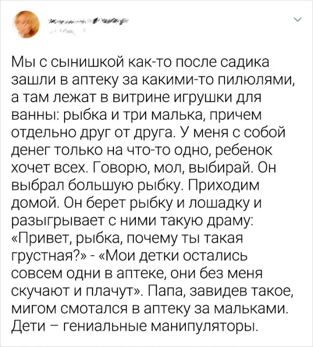 Подборка забавных твитов (18/09/2023)
